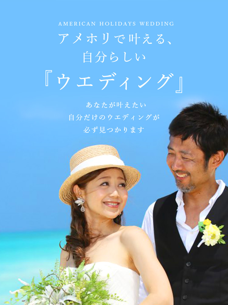 ハワイのビーチ